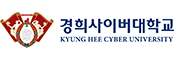 경희사이버대학교